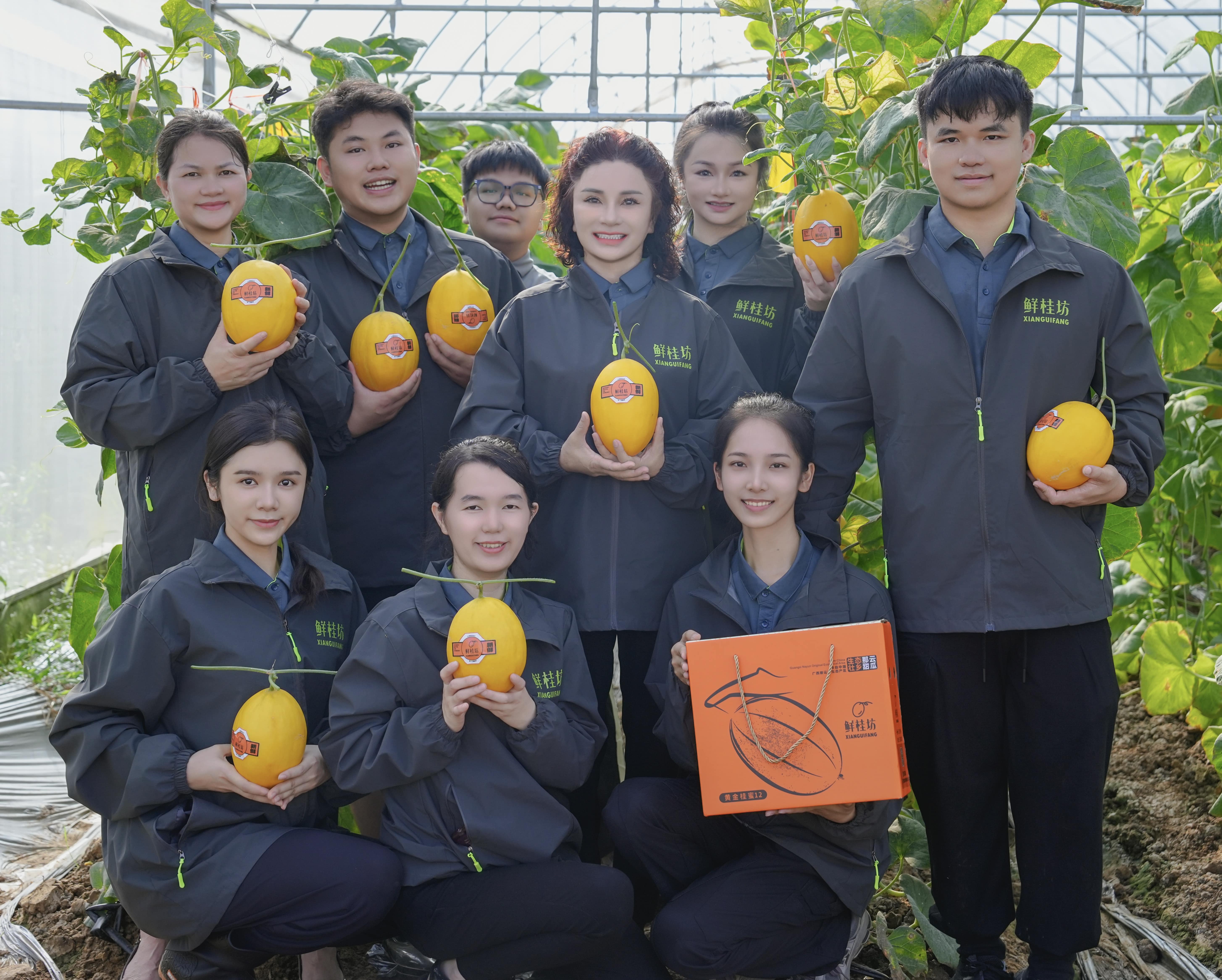 Guotian Agricultural Technology Company